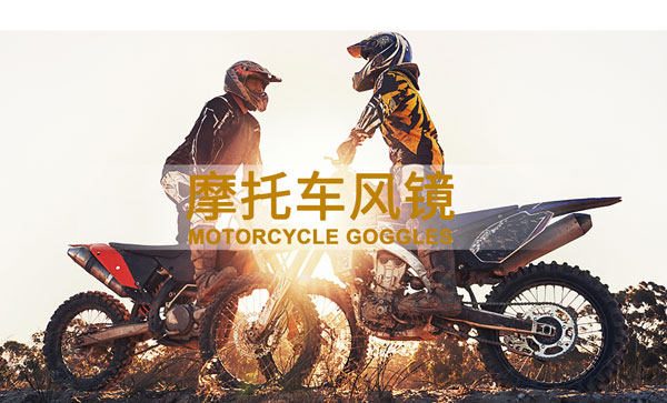 Motocross-Brille